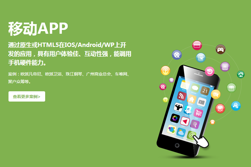 聚焦现代企业:ERP系统开发引领高效管理新潮流