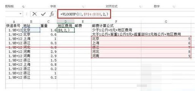 OA系统定制:助力企业提升管理效率